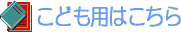 ���ǂ��p���񂳂��y�[�W