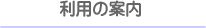 ���p�̈ē�