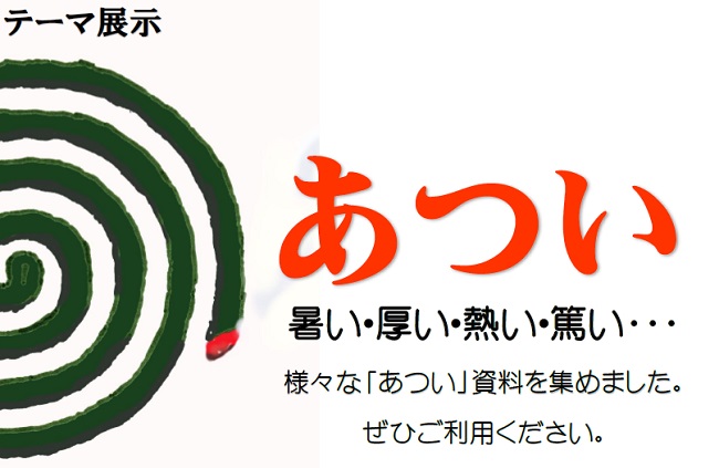 atui.jpg