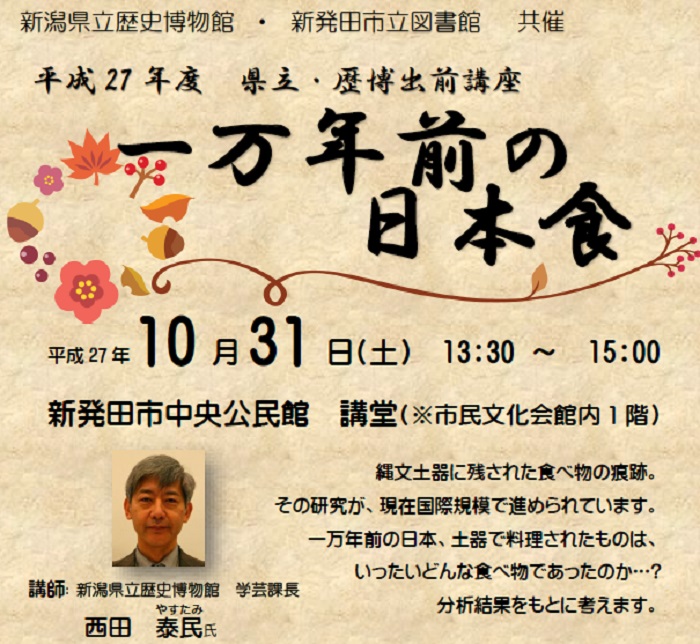タイトル.jpg