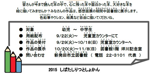 募集2.jpg