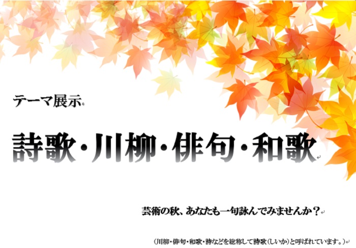 詩歌.jpg