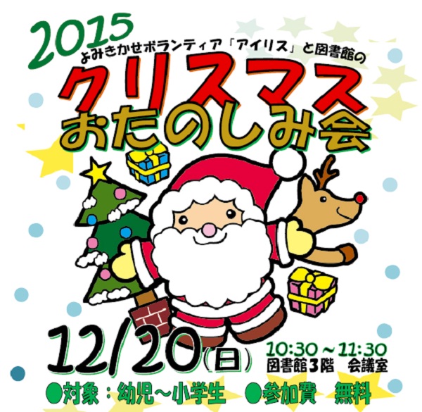 クリスマス3.jpg