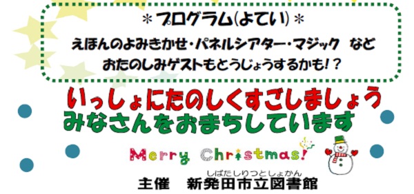 クリスマス4.jpg
