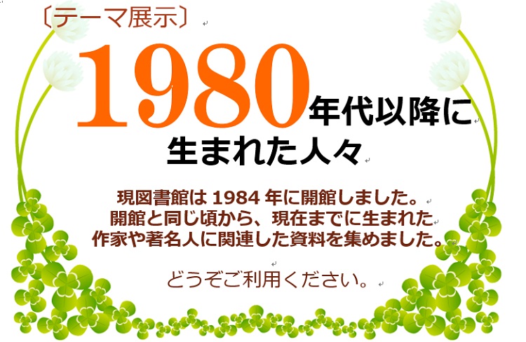 1980.jpg