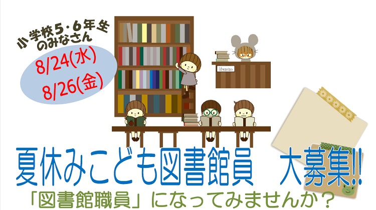 タイトル.jpg