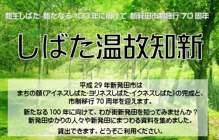 onkochishin.jpg
