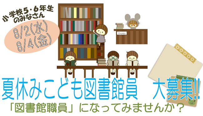 図書館員.jpg