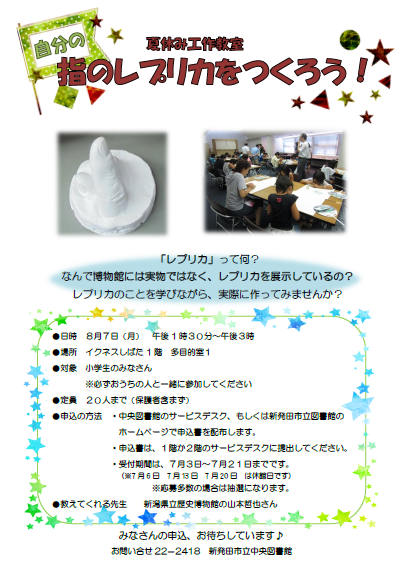 ポスター画像データ.png