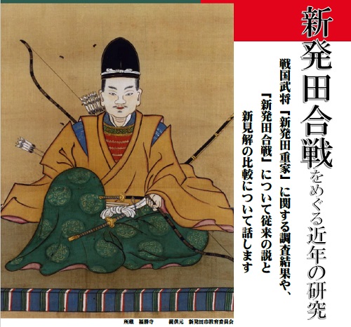 歴史入門講座2017.jpg