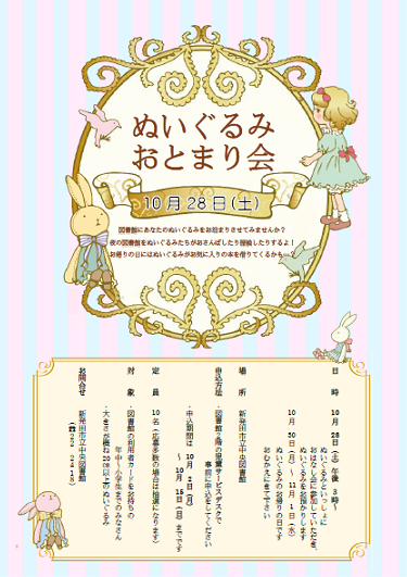 HP掲載用.png