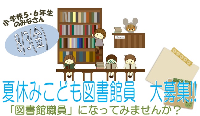 図書館員.jpg