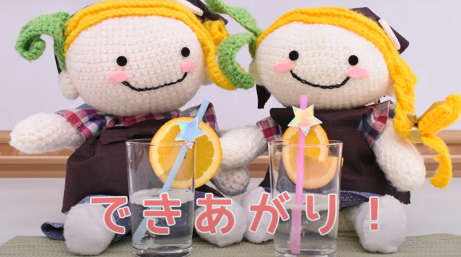 いななほそーだ.png