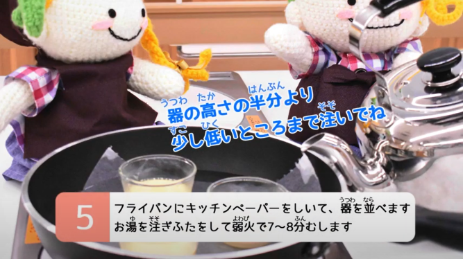 イナナホぷりん.png