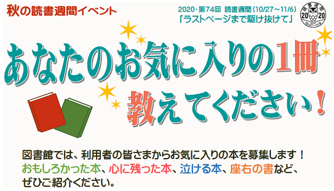 お気に入り.png