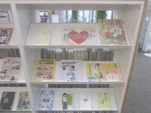 メンタル展示2.jpg