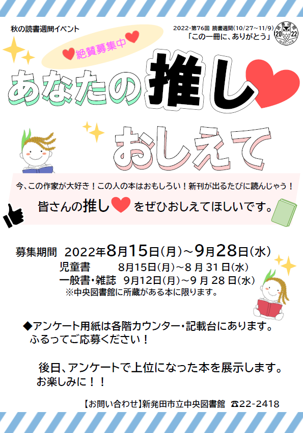 適当な価格 ♡様専用 ♡様 専用